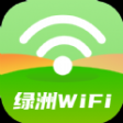 绿洲WiFi