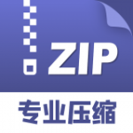 独孤zip解压缩