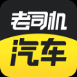 老司机app