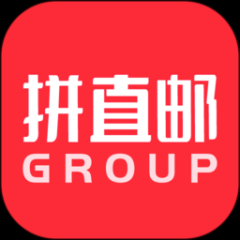 拼直邮group