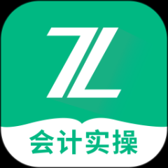 会计实操之了课堂app