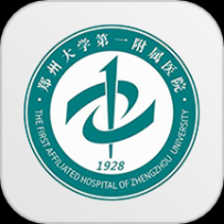 郑大一附院掌上医院APP