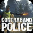 ContrabandPolice手机版中文汉化