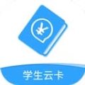 学生云卡app手机版