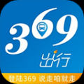 369出行济南公交app