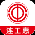 连工惠app