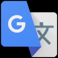 google translate翻译app2024