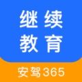 继续教育app