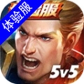 传说对决先行服最新版本2024(Arena of Valor)