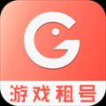 游戏租号平台app