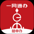 上海随申码官方app