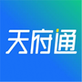 成都天府通app