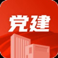 党建云书馆官方app