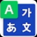 naver词典app官方版