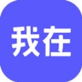 我在Ai免费版