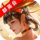 胡莱三国3内购版 v11.0.3 安卓版