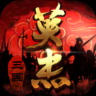 三国戏英杰传华为版 v6.92.2091 安卓版