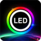 LED LAMP车机版安装 v3.7.3 安卓版