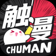 触漫app免费 v6.9.0 安卓版