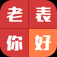 亲戚称呼计算器APP v3.5.7 安卓版