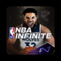 NBA无限国际服(NBA Infinite)