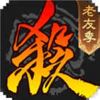 三国杀单机版全武将